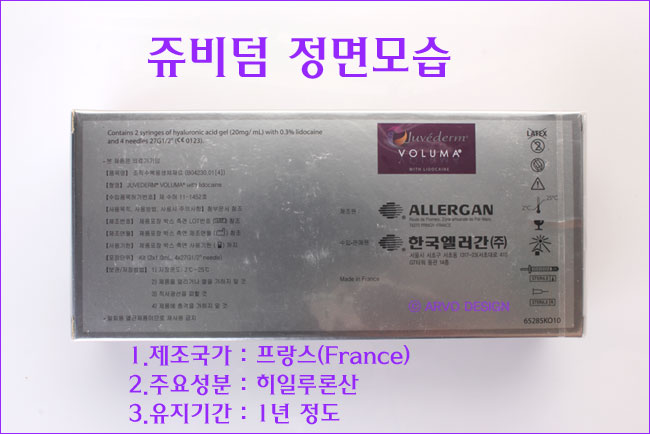 Áêºñ´ý Made in France