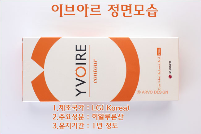ÀÌºê¾Æ¸£ Made in Korea